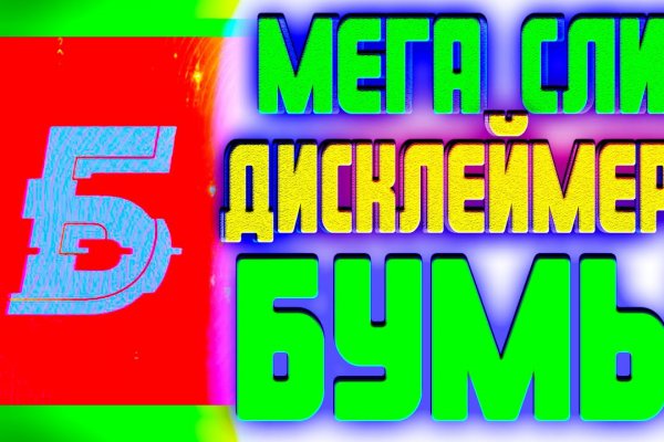 Кракен даркнет площадка ссылка