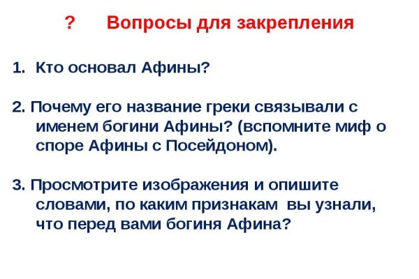 Рабочая ссылка на кракен в торе
