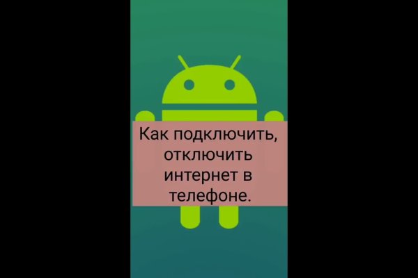 Как вернуть аккаунт на кракене