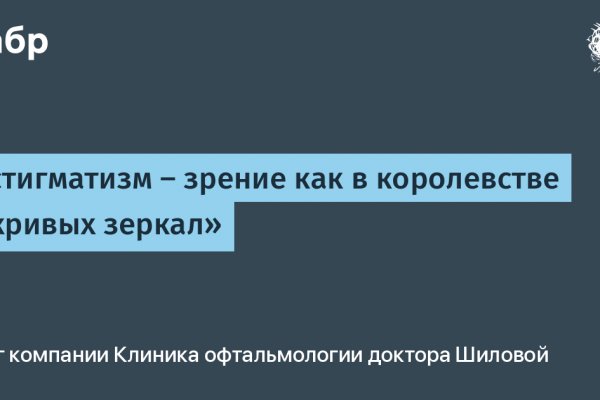 Kraken17 at сайт