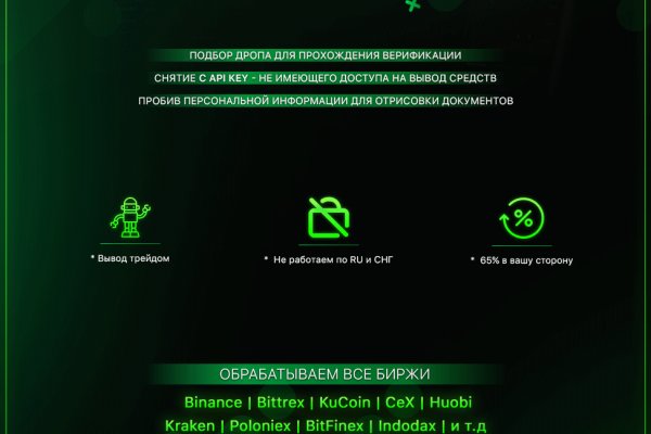 Кракен перестал работать
