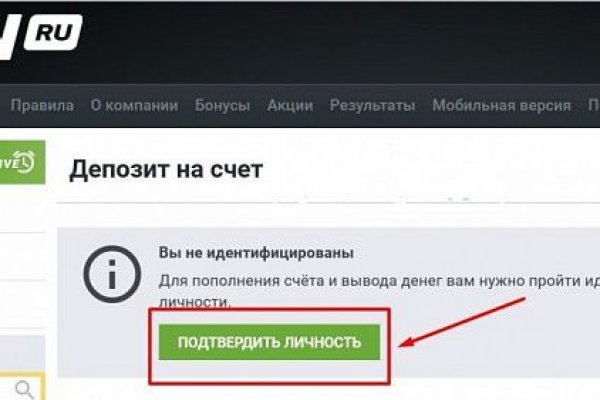 Кракен store