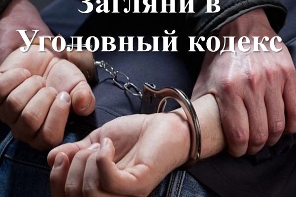Kraken адрес onion