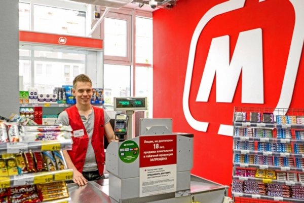 Не могу зайти в кракен