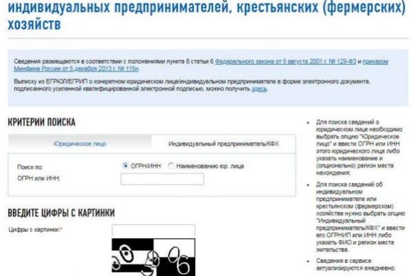 2krn at krakendark link