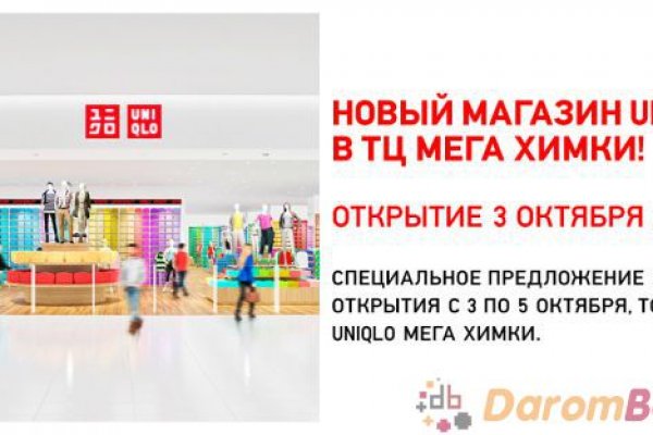 Заказать даркнет