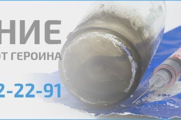 Купить героин в москве