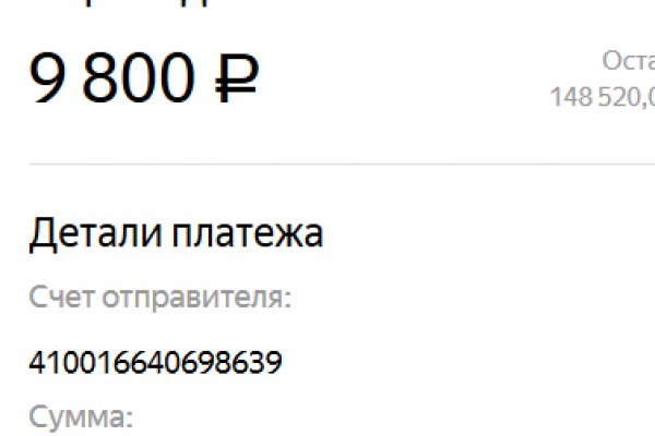 Ссылка адрес на кракен
