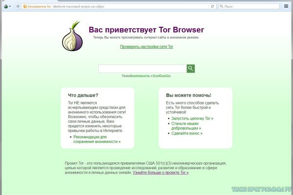 Кракен актуальные