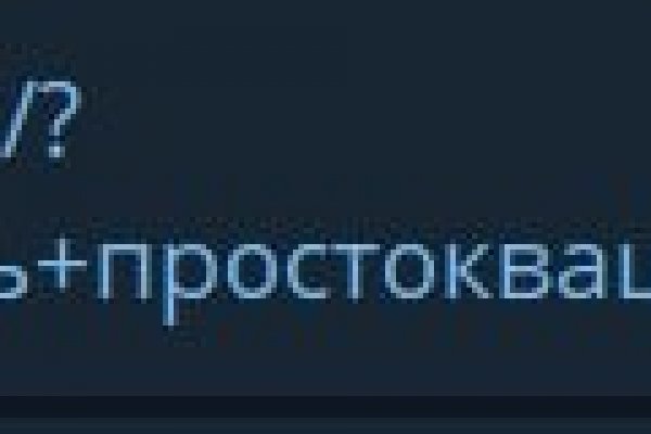 Почему не работает кракен сегодня