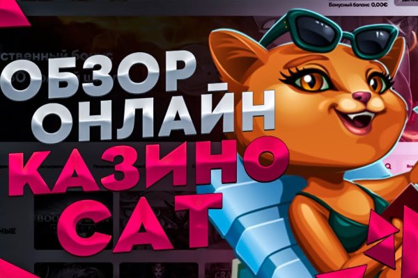 Зайти на сайт кракен