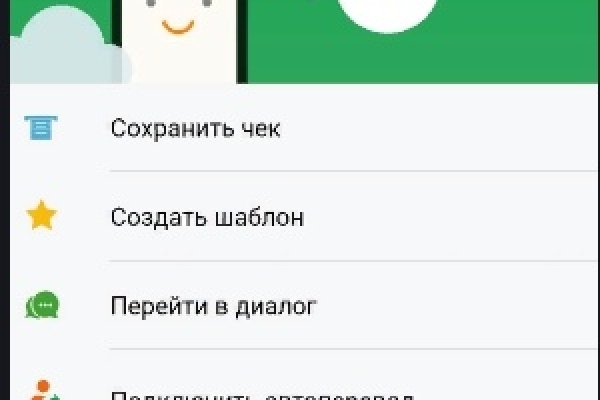 Кракен маркетплейс в москве