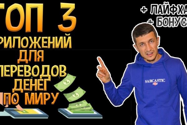 Kra35.cc Вход на сайт главная страница