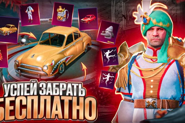 Можно ли восстановить аккаунт в кракен даркнет