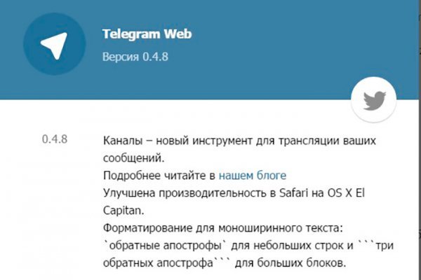 Пользователь не найден кракен что делать
