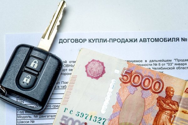 Кракен даркнет аккаунт