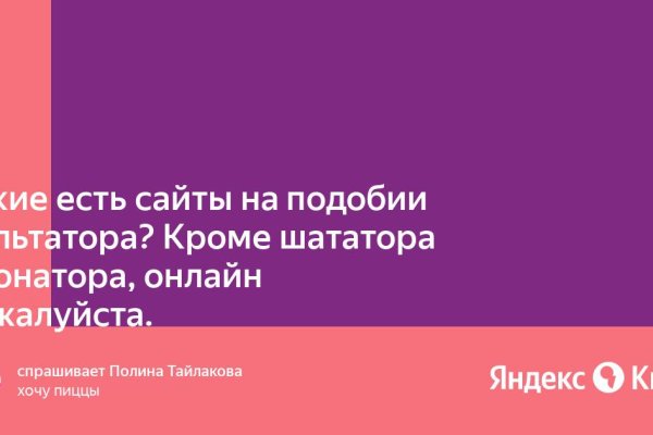 Кракен даркнет аккаунт
