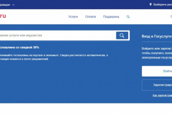 Кракен онион рабочая ссылка