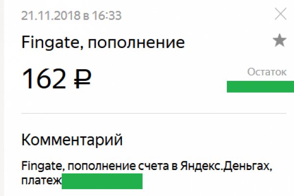 Кракен ссылка onion