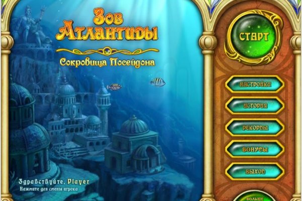 Кракен макет даркнет только через тор
