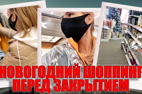 Кракен сайт покупок