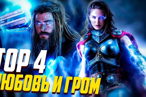 Кракен маркетплейс актуальные ссылки