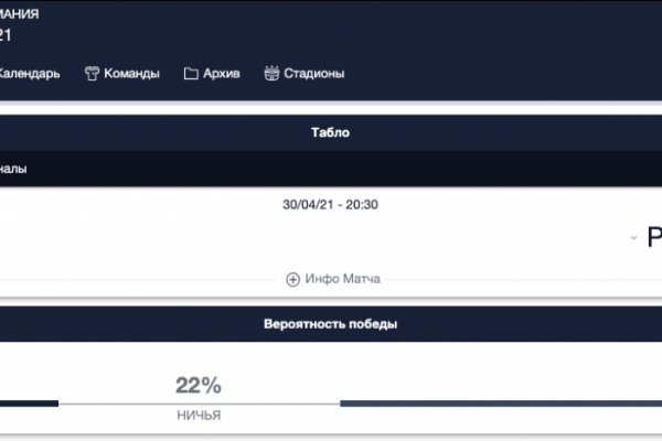 Tor kraken маркет