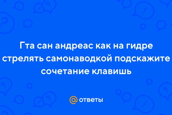 Вход на кракен