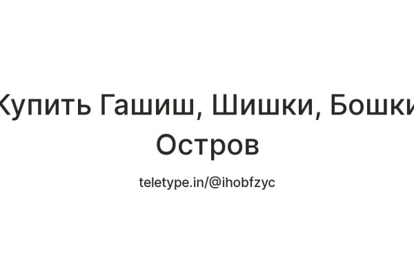 Кракен зеркало на сайт