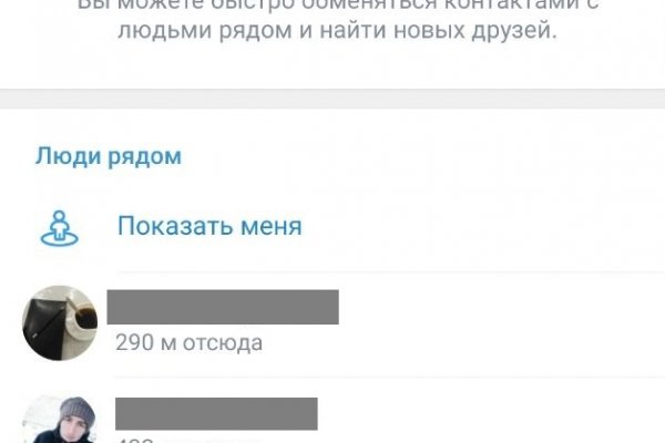Кракен вход на сайт