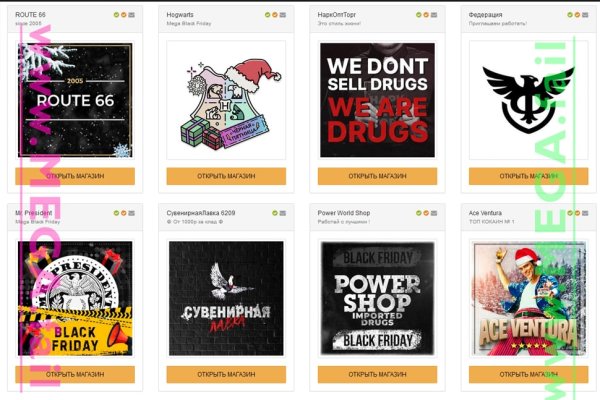 Как вывести деньги с кракена маркетплейс