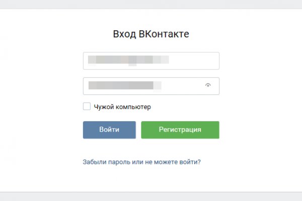Новая ссылка на кракен