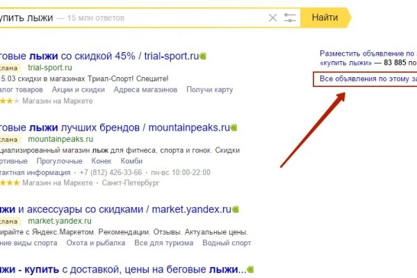 Кракен макет даркнет