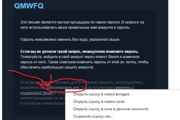 Ссылки на кракен зеркала