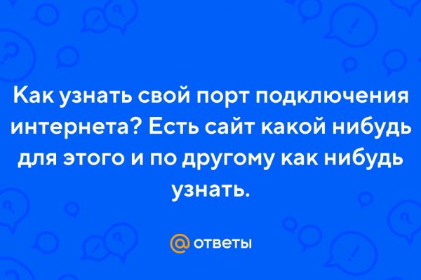 Кракен сайт даркнет ссылка
