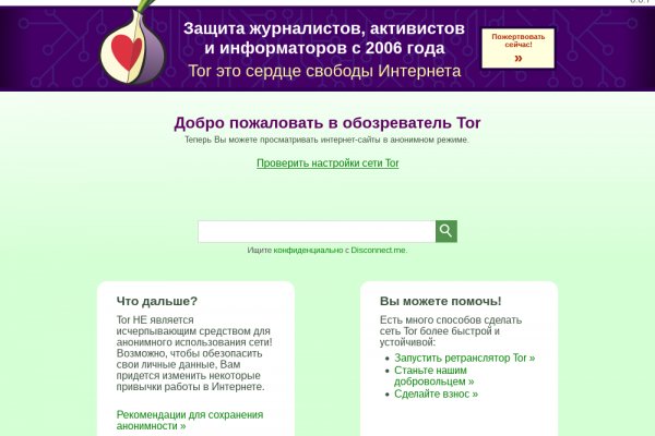 Кракен закладки