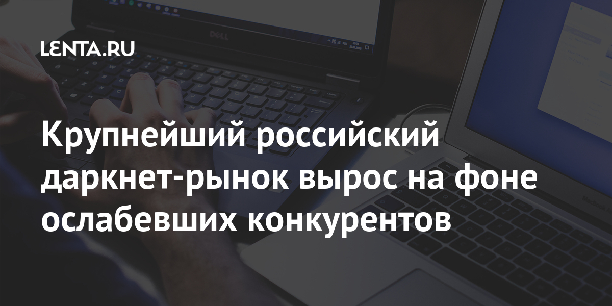 Ссылка на кракен в тор браузере kr2web in
