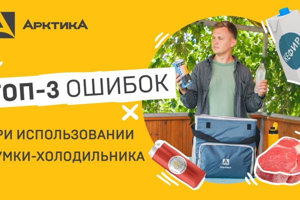 Кракен даркнет официальный сайт