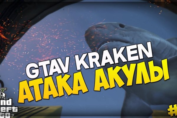 Какая сейчас ссылка на кракен