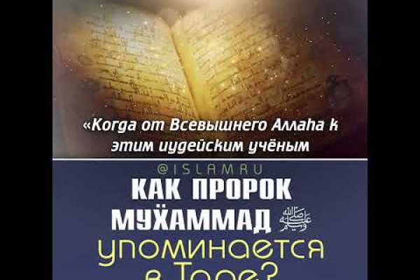 Кракен официальный сайт онион