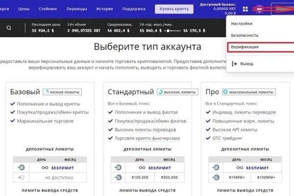Рабочие ссылки на кракен 2025