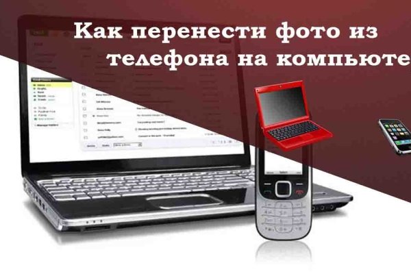 Рабочая ссылка на кракен