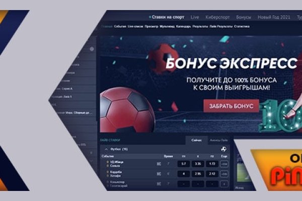 Как зайти на маркетплейс кракен