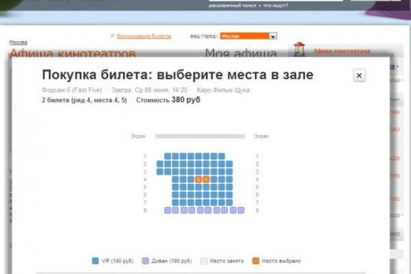 Кракен магазин наркотиков