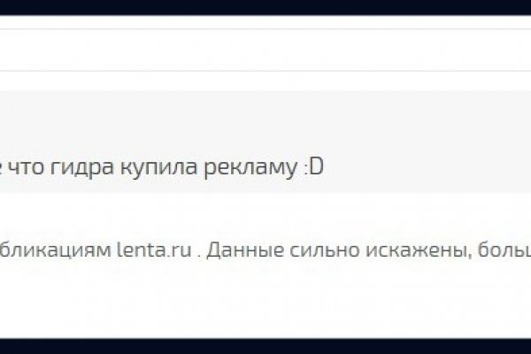 Kraken площадка