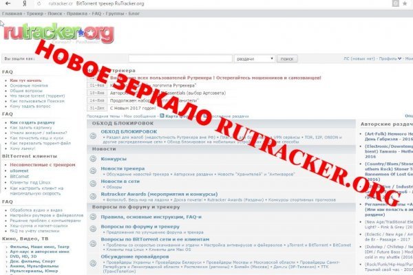 Kra43.cc Вход на сайт главная страница