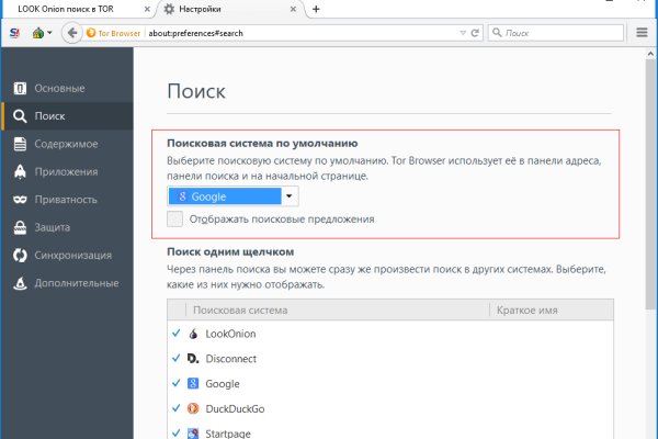 Кракен онион ссылка на тор