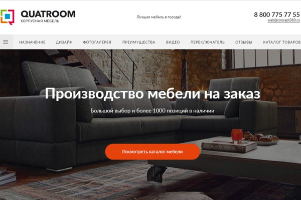 Кракен зеркало gigageek ru