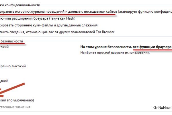 Кракен ссылка германия