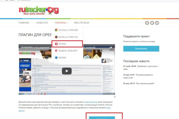 Кракен зеркало впн